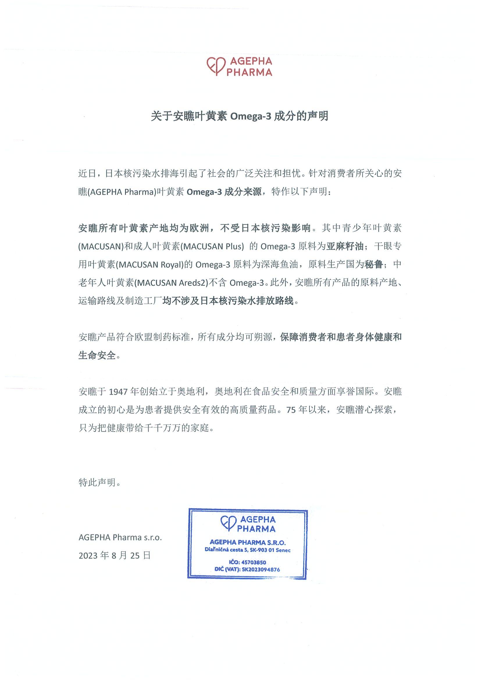 微信图片_20230825182319.jpg