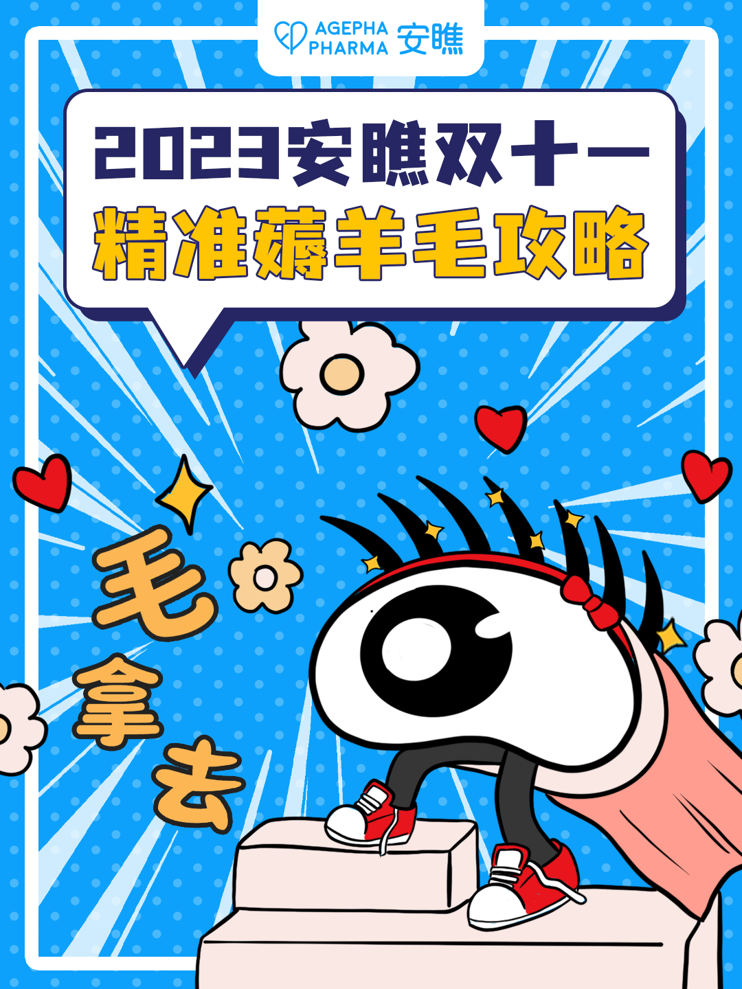 微信图片_20231020172119.png