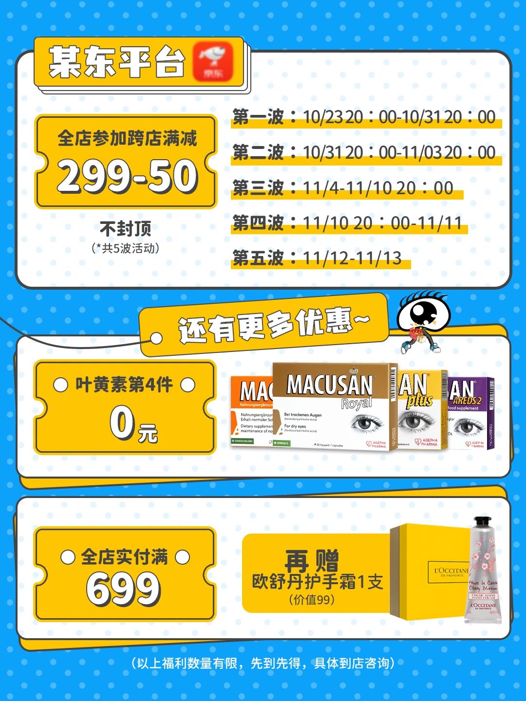 微信图片_20231020172133.jpg