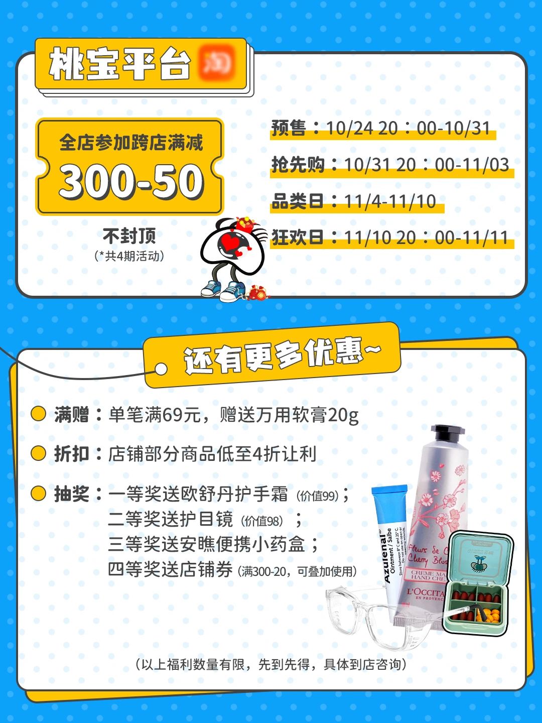 微信图片_20231020172127.jpg