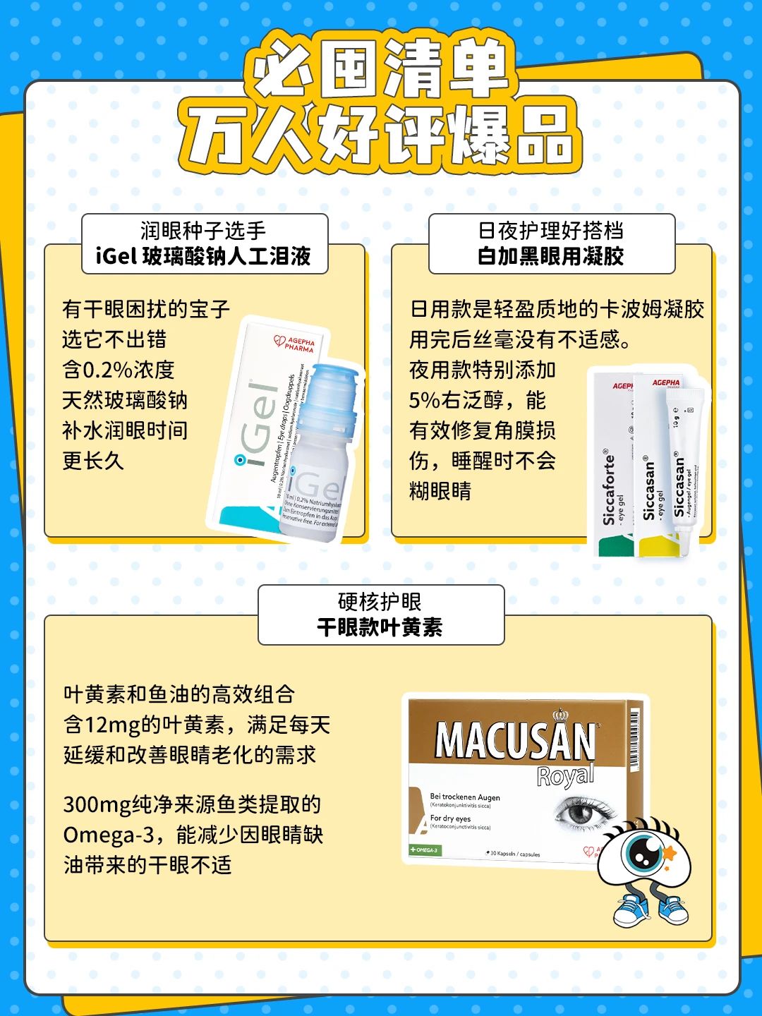 微信图片_20231020172138.jpg