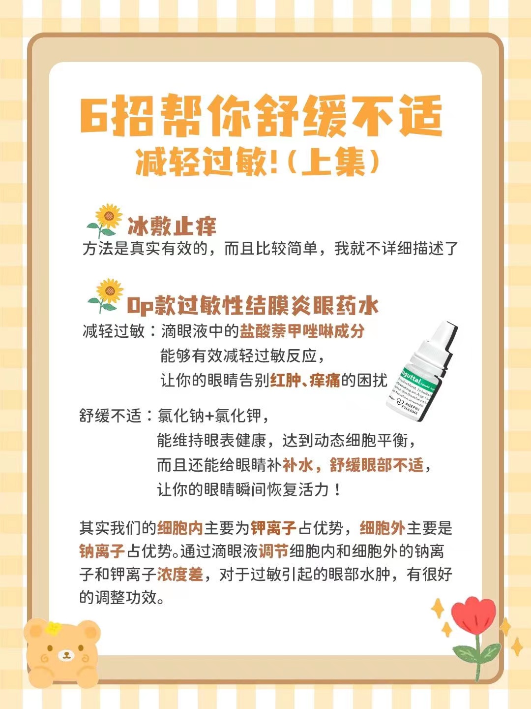 微信图片_20231103152012.jpg