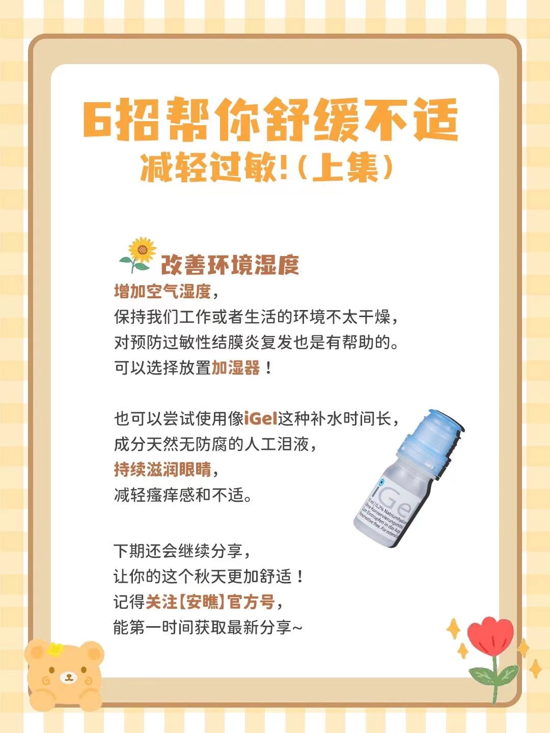 微信图片_20231103152018.jpg