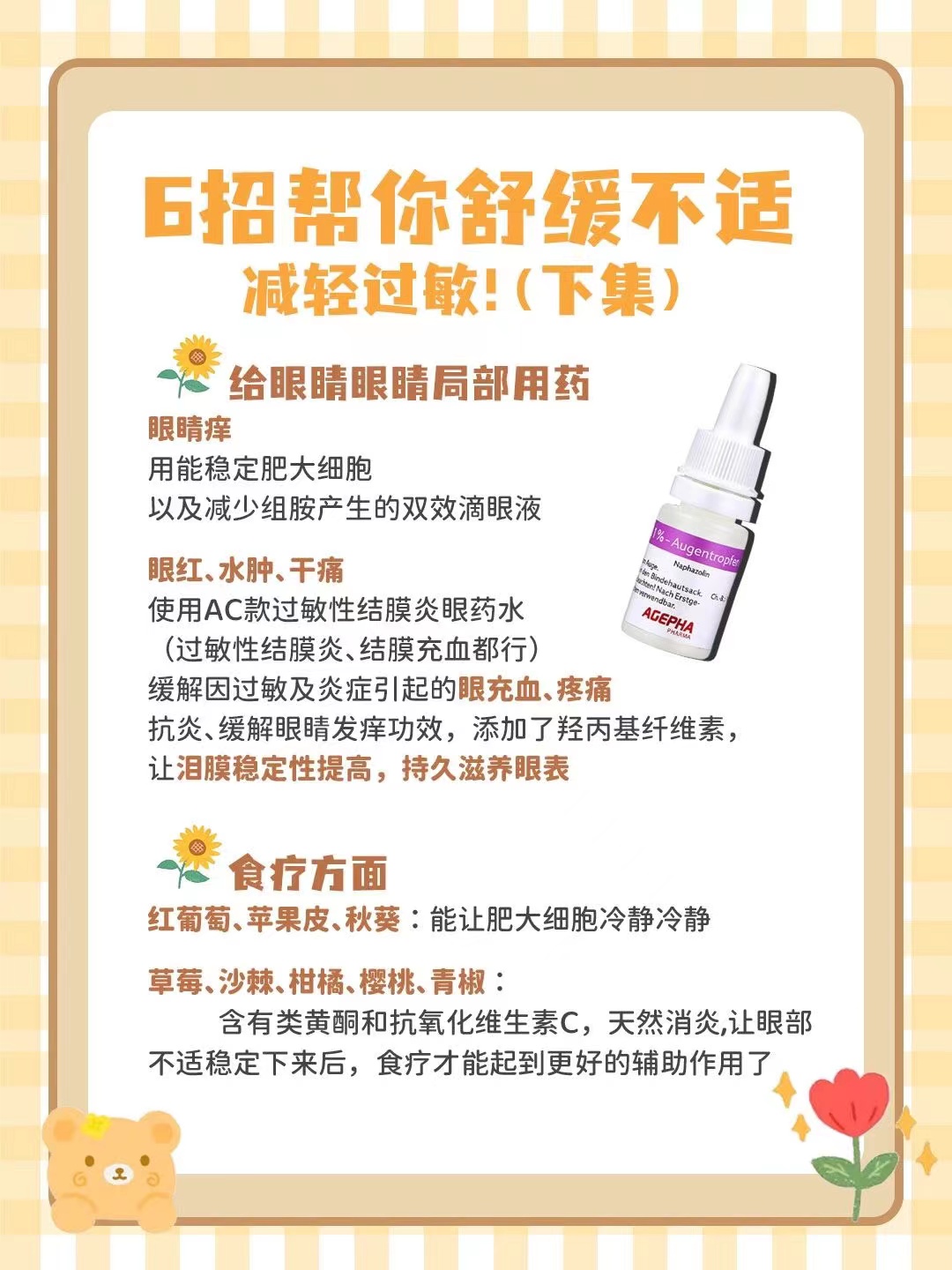 微信图片_20231103153938.jpg