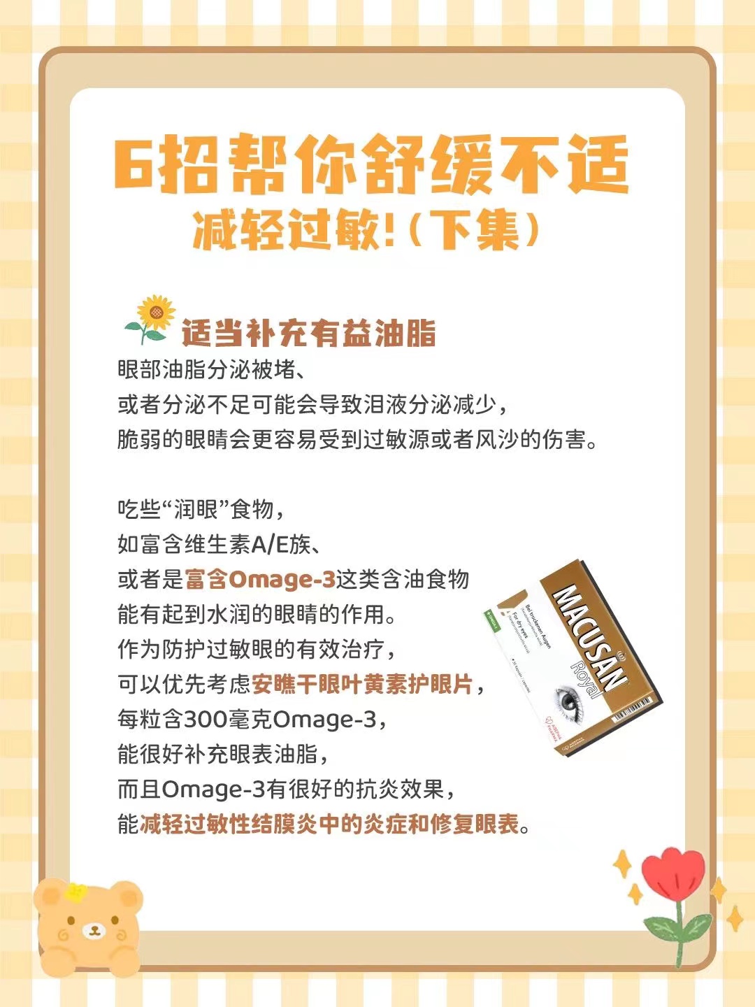 微信图片_20231103153942.jpg