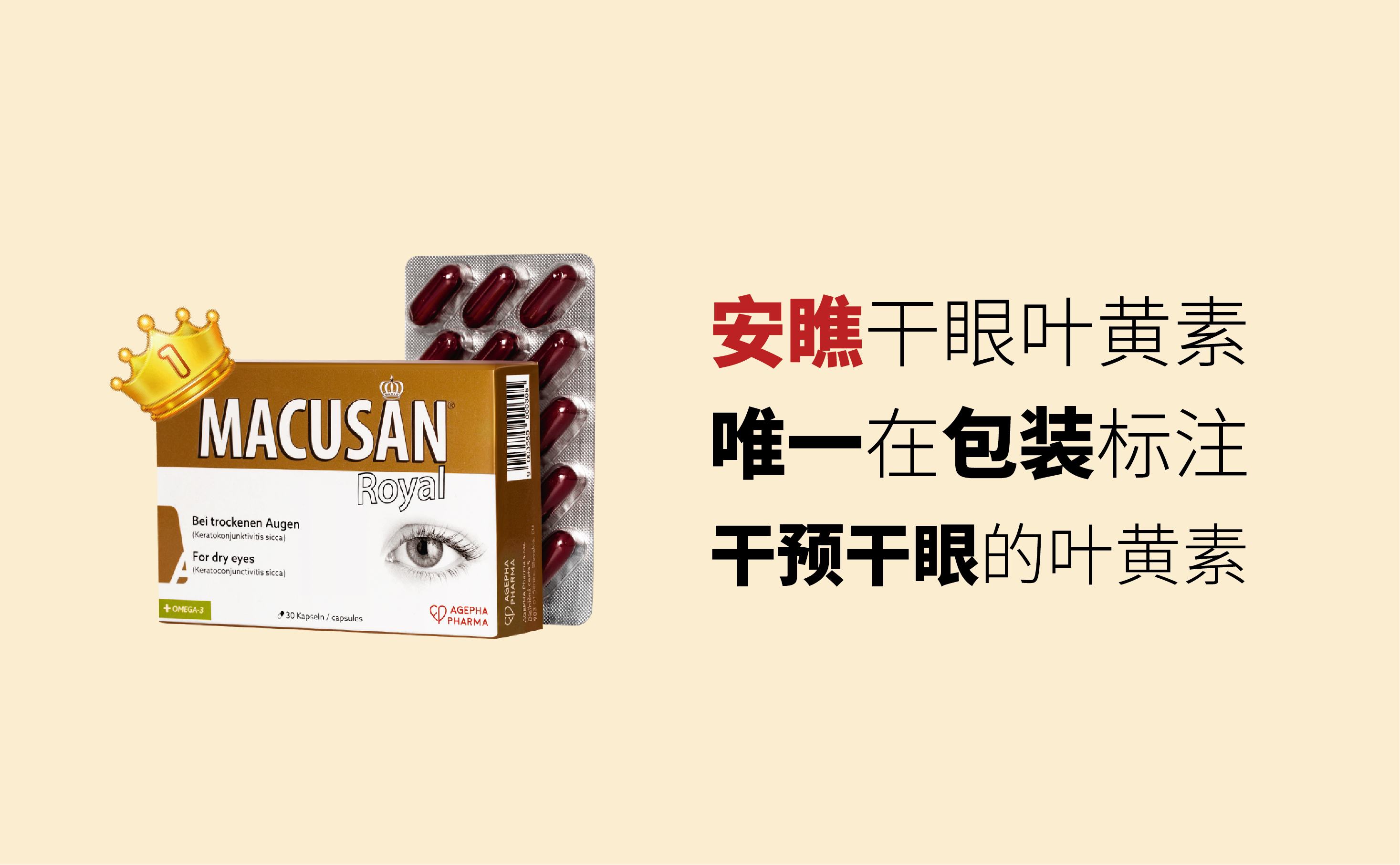 2023110317244294511092184.jpg 睑板腺动画1-05.jpg
