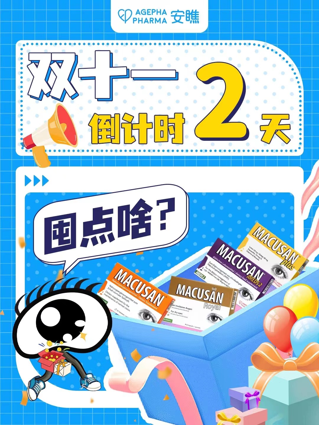 2023111015145494052360388.jpg 微信图片_20231110151309.jpg