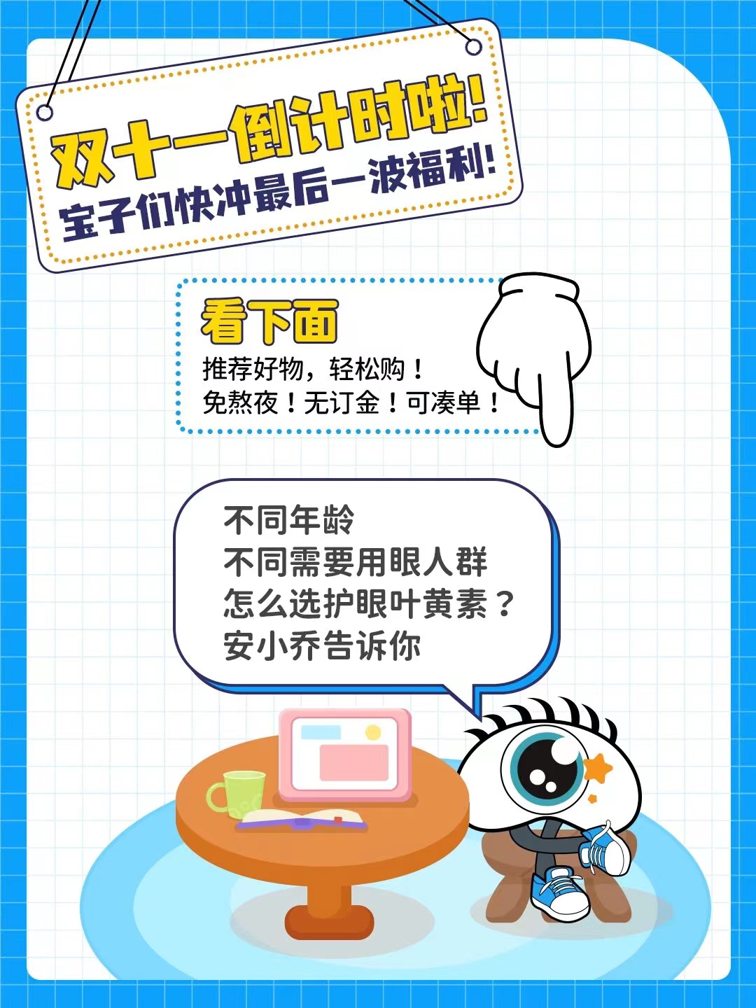 2023111015171474244136884.jpg 微信图片_202311101513091.jpg