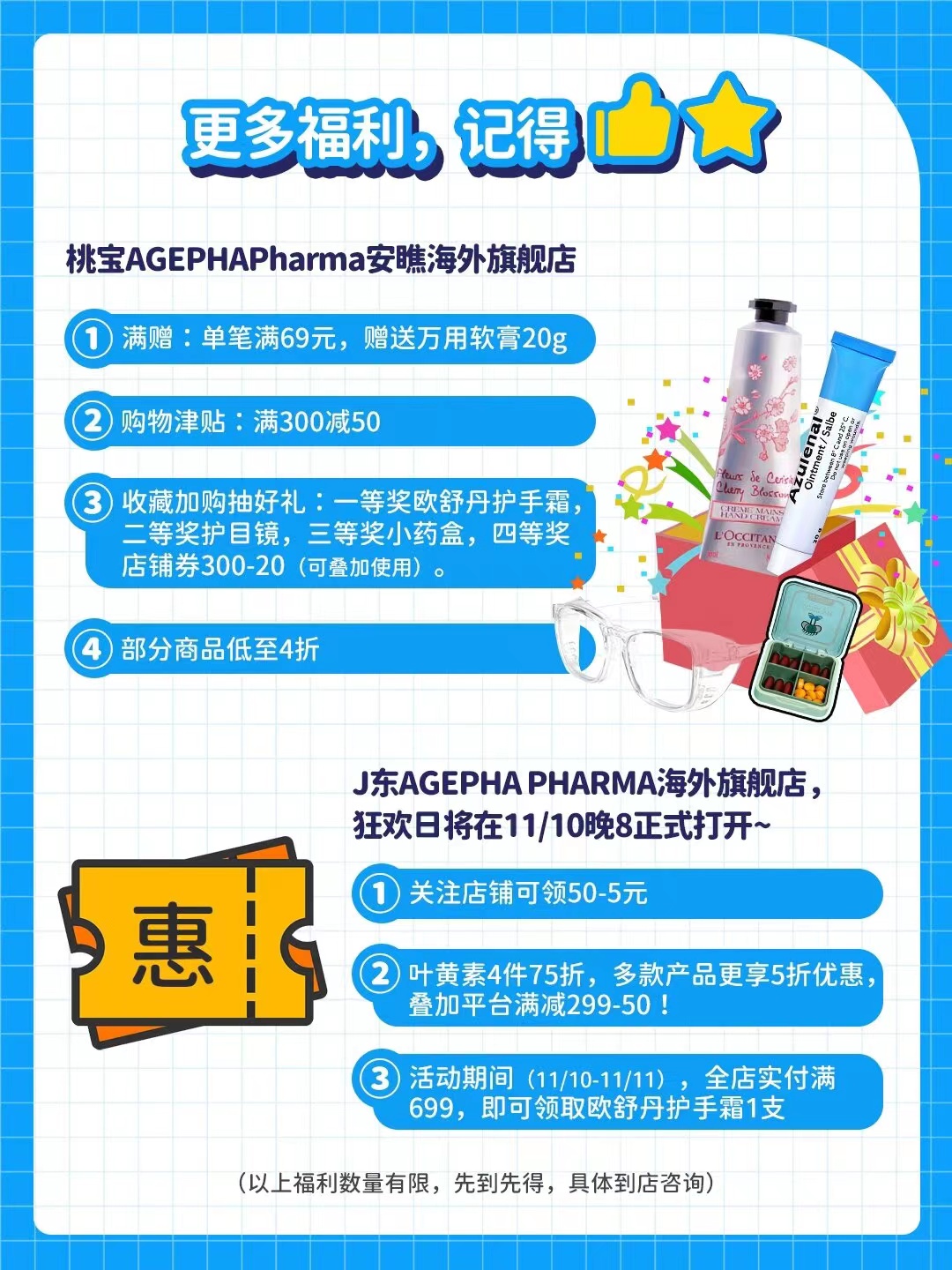 2023111015332790526883970.jpg 微信图片_20231110151310.jpg